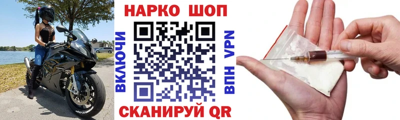Где купить Билибино ГАШ A PVP Мефедрон Бошки Шишки