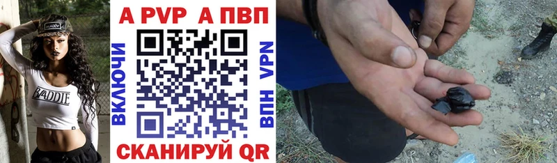 Alfa_PVP мука  Билибино 