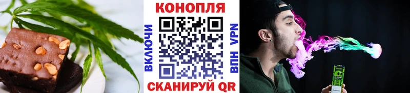 Cannafood конопля  Билибино 