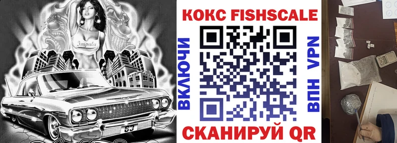 МЕГА рабочий сайт  Билибино  КОКАИН VHQ 