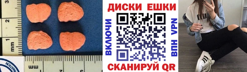 ЭКСТАЗИ ешки  Билибино 