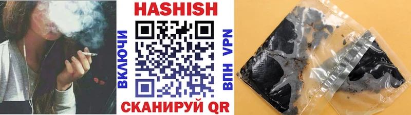 Гашиш Изолятор  купить наркотики цена  Билибино 
