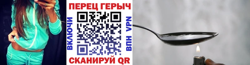 дарнет шоп  Билибино  Героин Heroin 