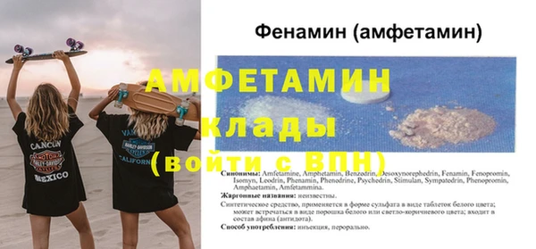 прущие грибы Белоозёрский