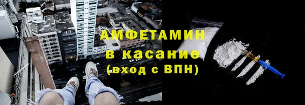 тгк Беломорск