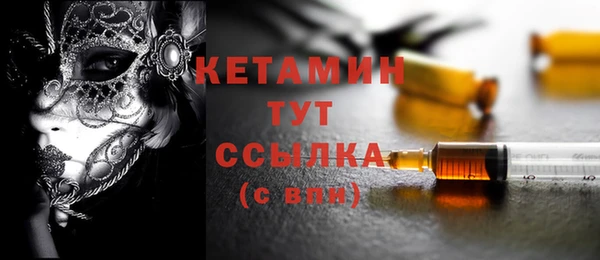 spice Уссурийск