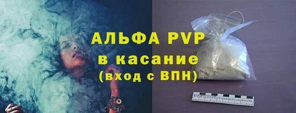 соль ск Балахна