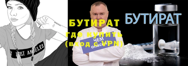 соль ск Балахна