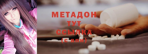 соль ск Балахна