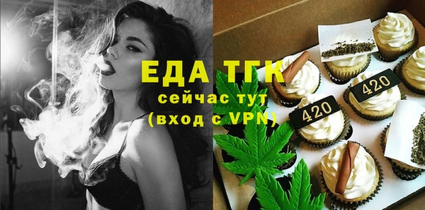 соль ск Балахна