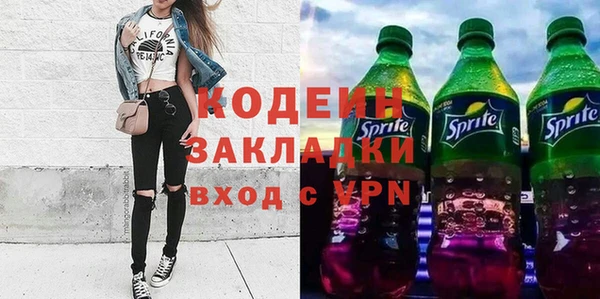 соль ск Балахна