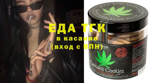 соль ск Балахна