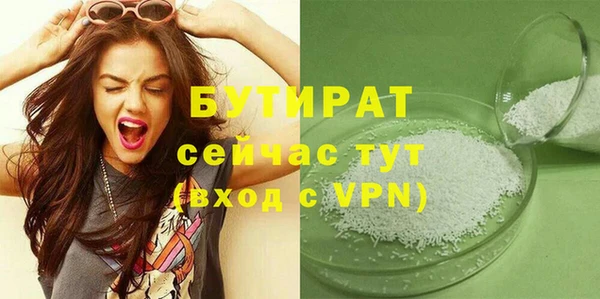 соль ск Балахна