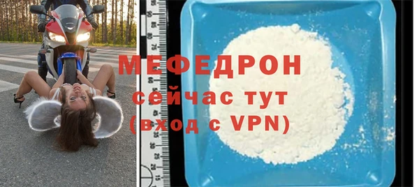 наркотики Белокуриха