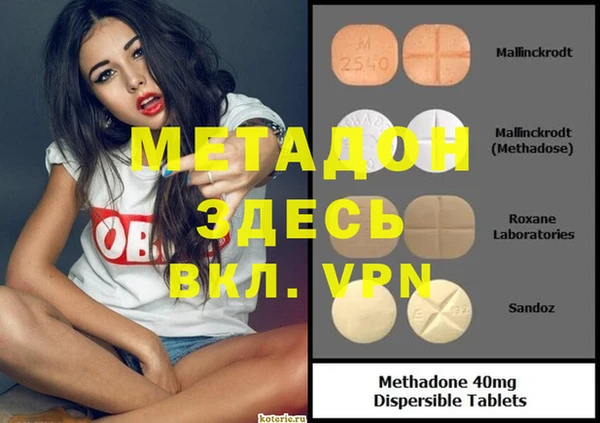 соль ск Балахна