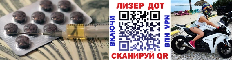 ЛСД экстази кислота  Билибино 