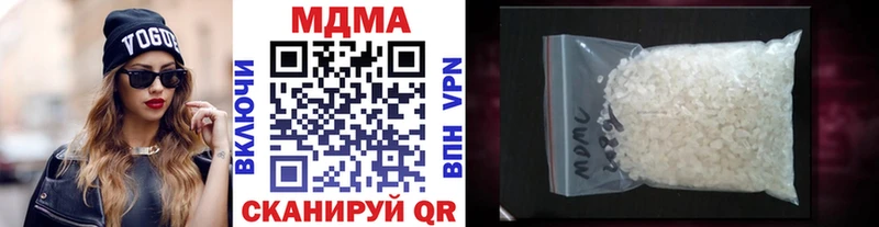 МДМА VHQ  что такое   Билибино 