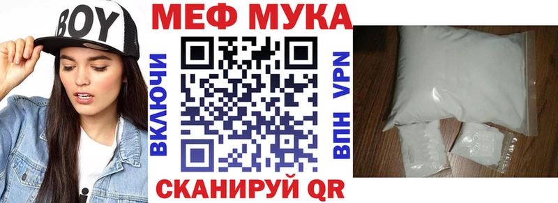 где купить наркоту  нарко площадка Telegram  ссылка на мегу ССЫЛКА  МЯУ-МЯУ мяу мяу  Билибино 