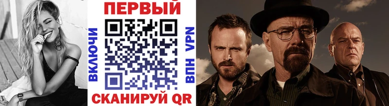 Первитин винт  где купить наркоту  Билибино 