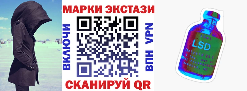 цена   Билибино  Марки 25I-NBOMe 1,8мг 