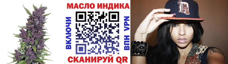 ТГК жижа  Билибино 